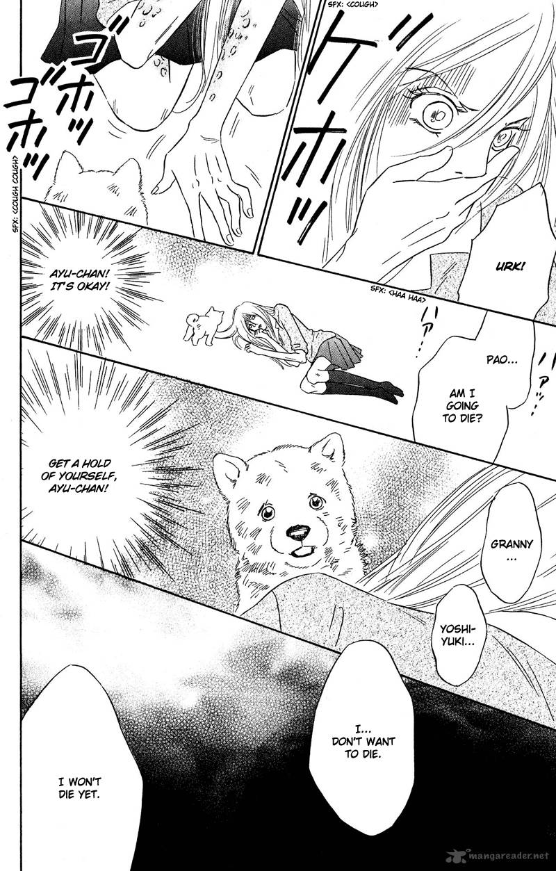 Deep Love Pao No Monogatari 11 30