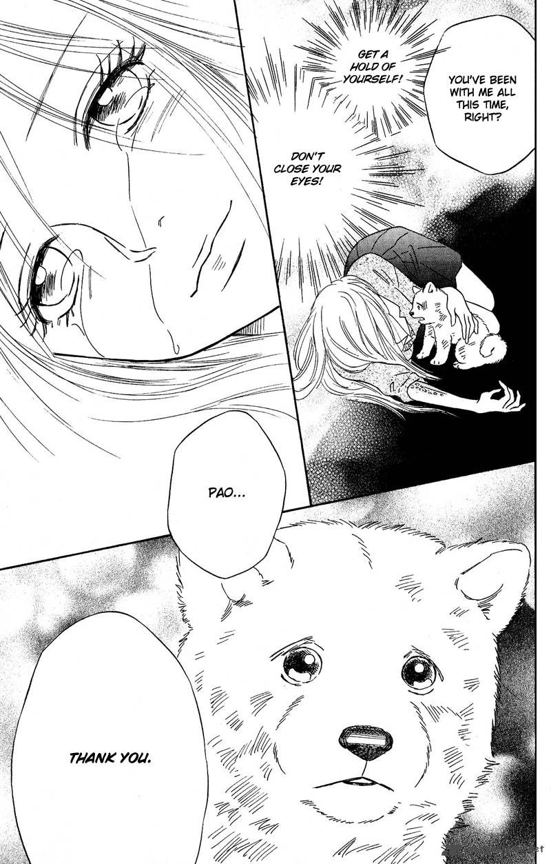 Deep Love Pao No Monogatari 11 31