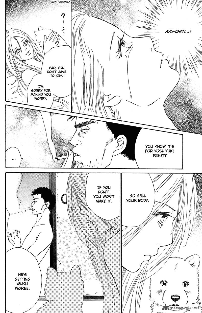 Deep Love Pao No Monogatari 11 4