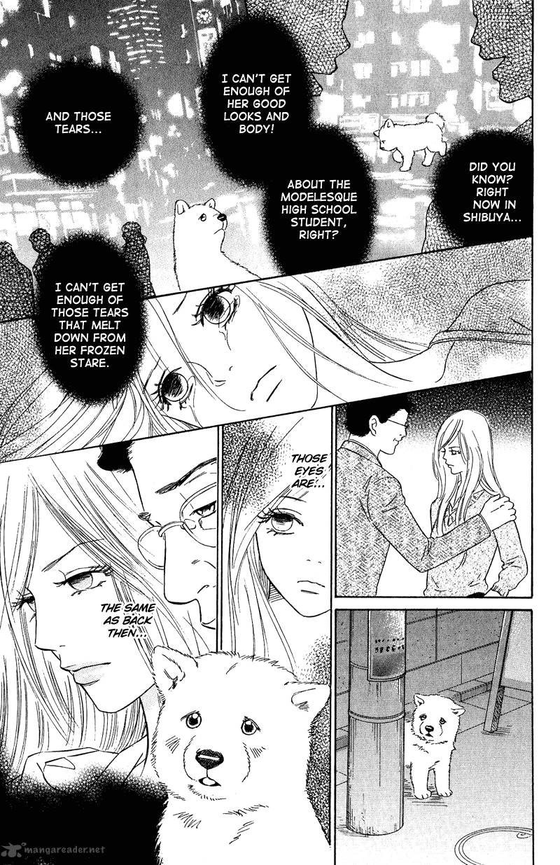Deep Love Pao No Monogatari 11 7