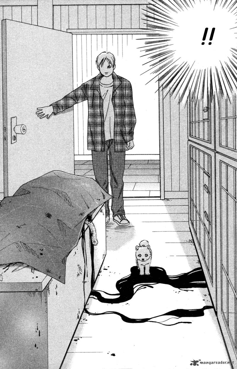 Deep Love Pao No Monogatari 6 14