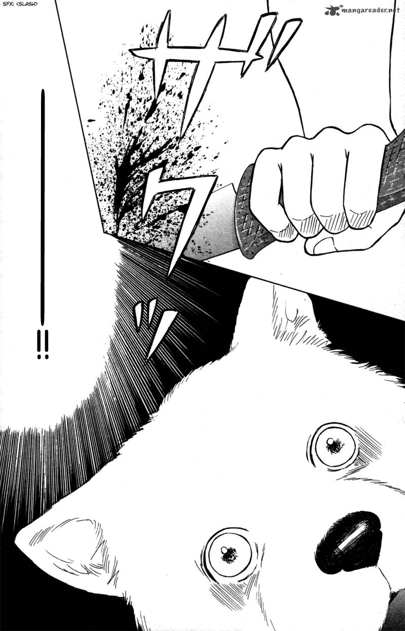 Deep Love Pao No Monogatari 6 19