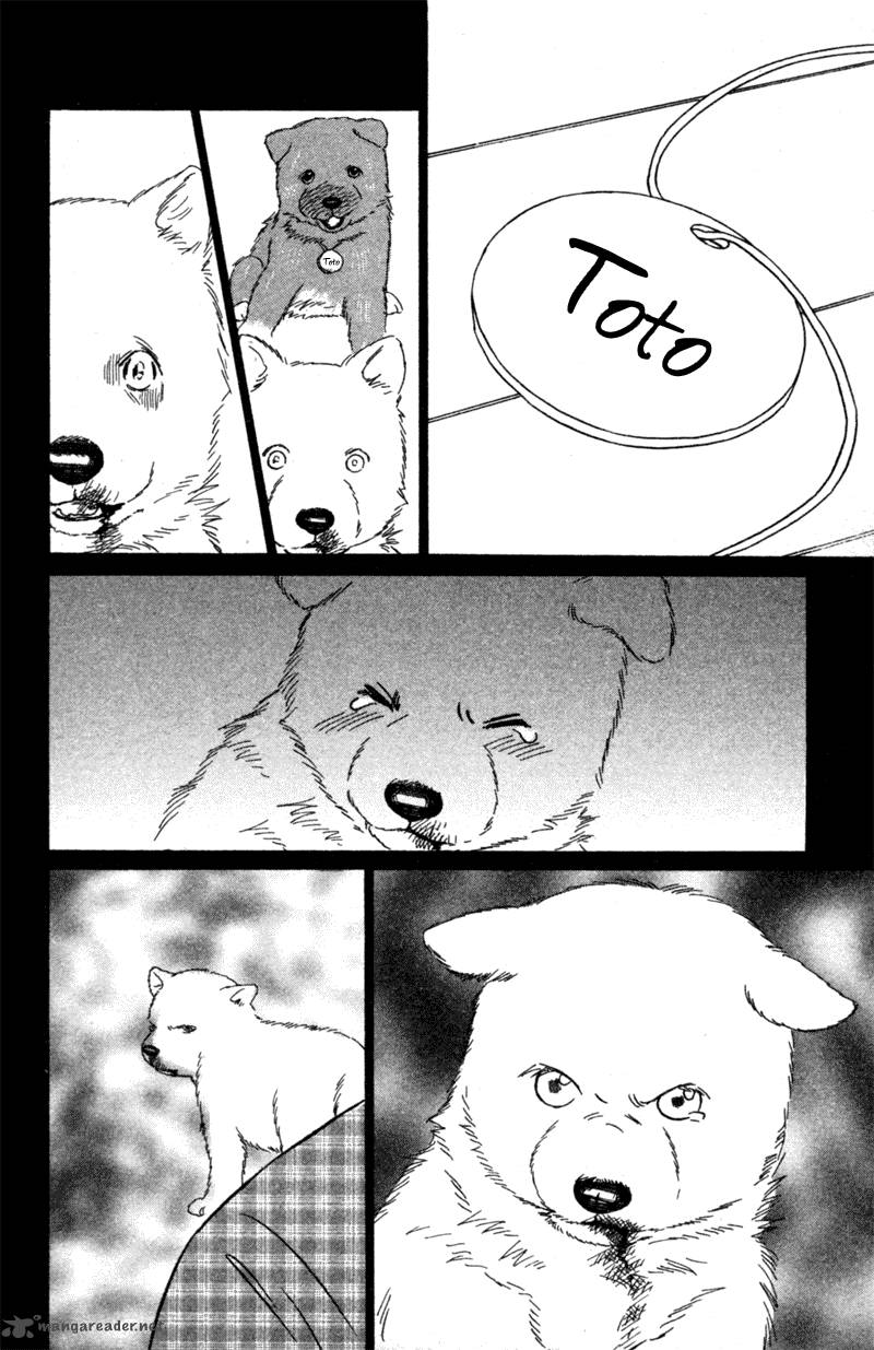 Deep Love Pao No Monogatari 6 21