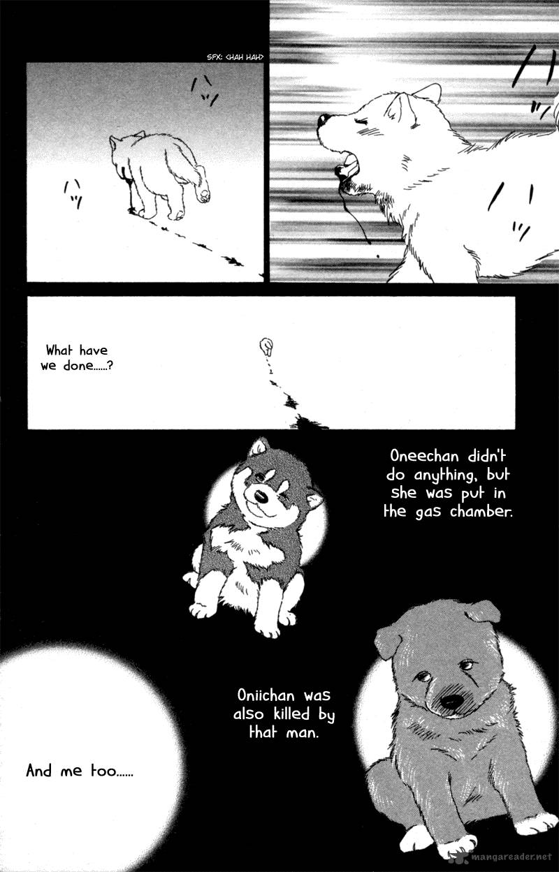 Deep Love Pao No Monogatari 6 23
