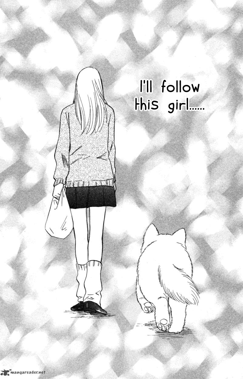 Deep Love Pao No Monogatari 6 34