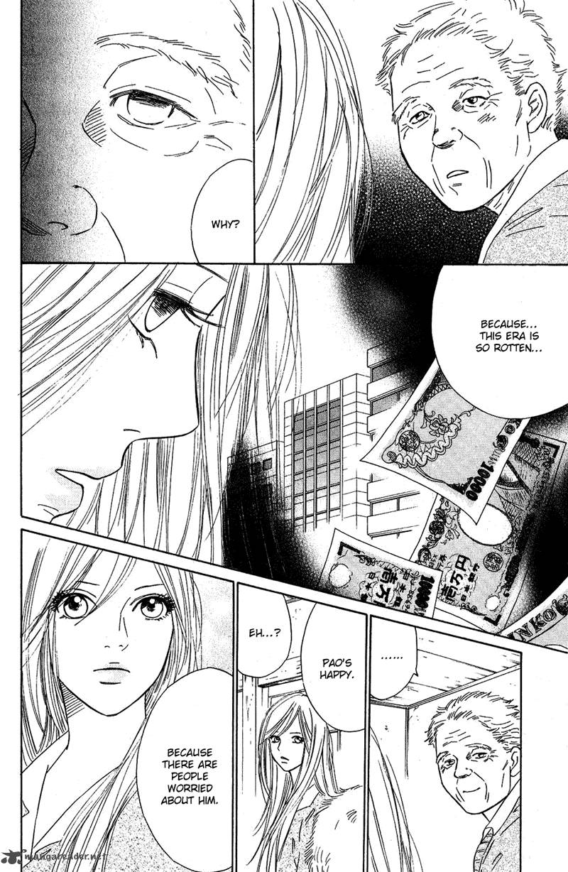 Deep Love Pao No Monogatari 7 16