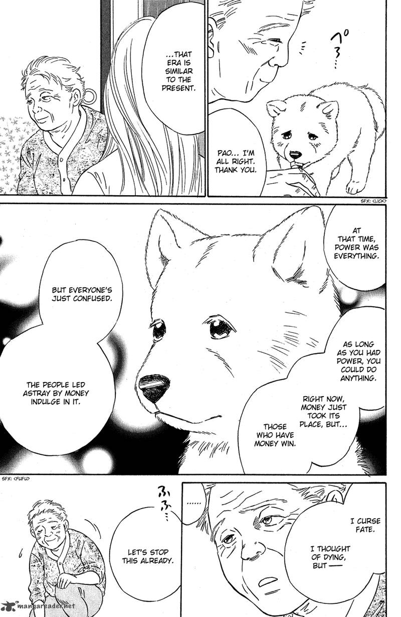 Deep Love Pao No Monogatari 7 33
