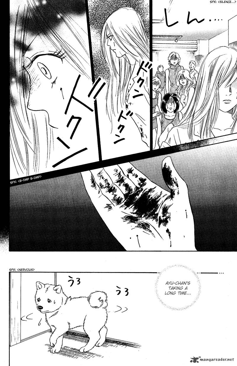 Deep Love Pao No Monogatari 8 13