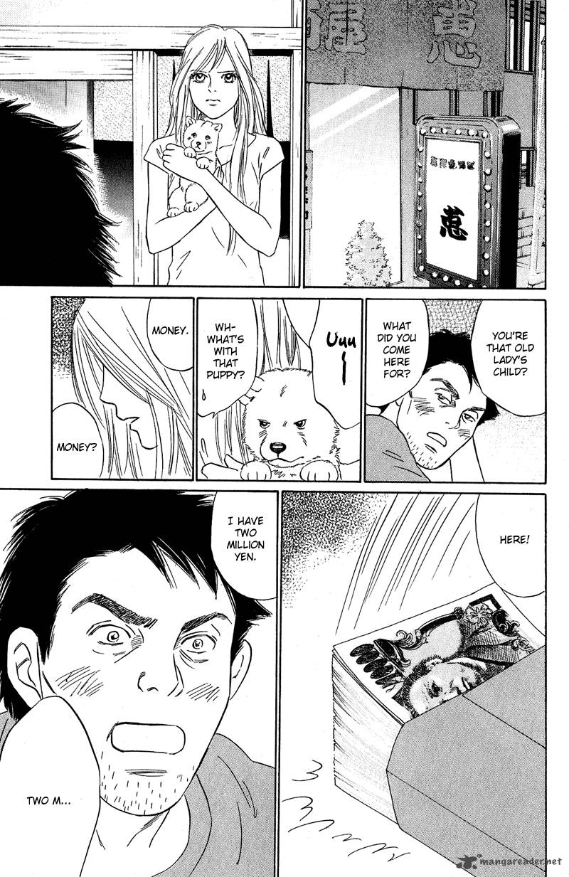 Deep Love Pao No Monogatari 9 13