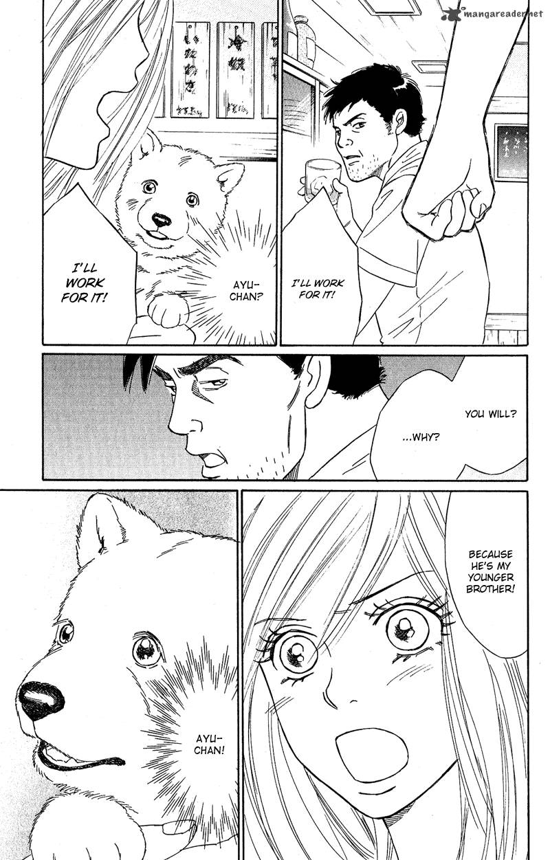 Deep Love Pao No Monogatari 9 23
