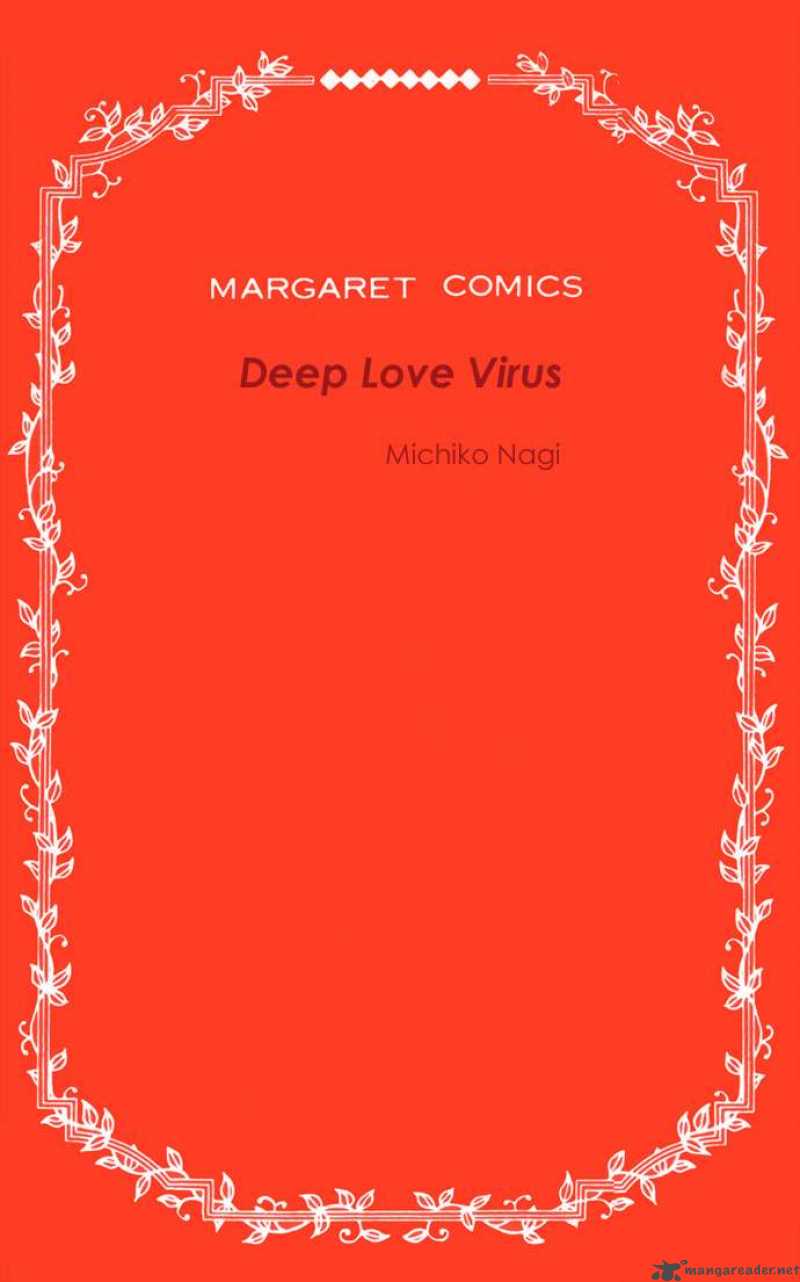Deep Love Virus 1 2