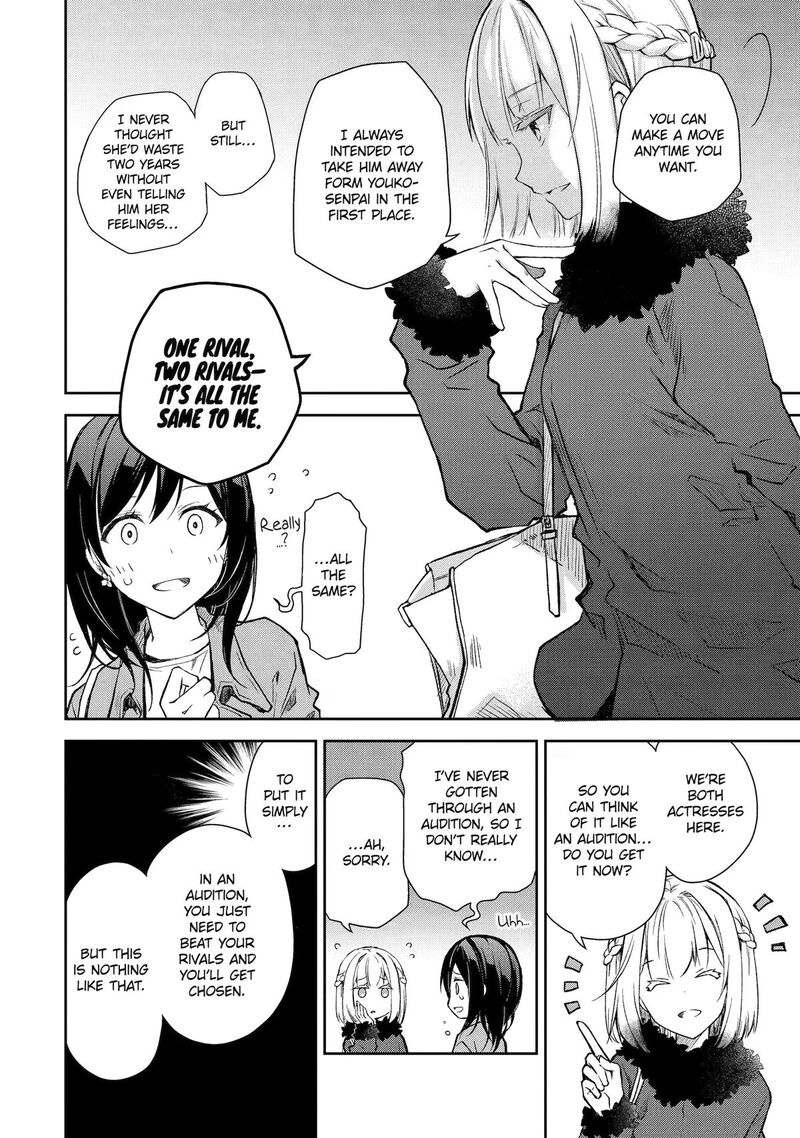 Deisui Kanojo 40 20