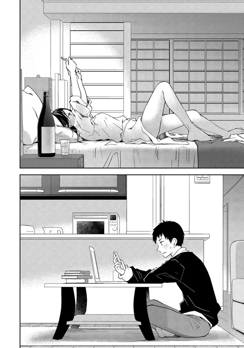 Deisui Kanojo 44 14
