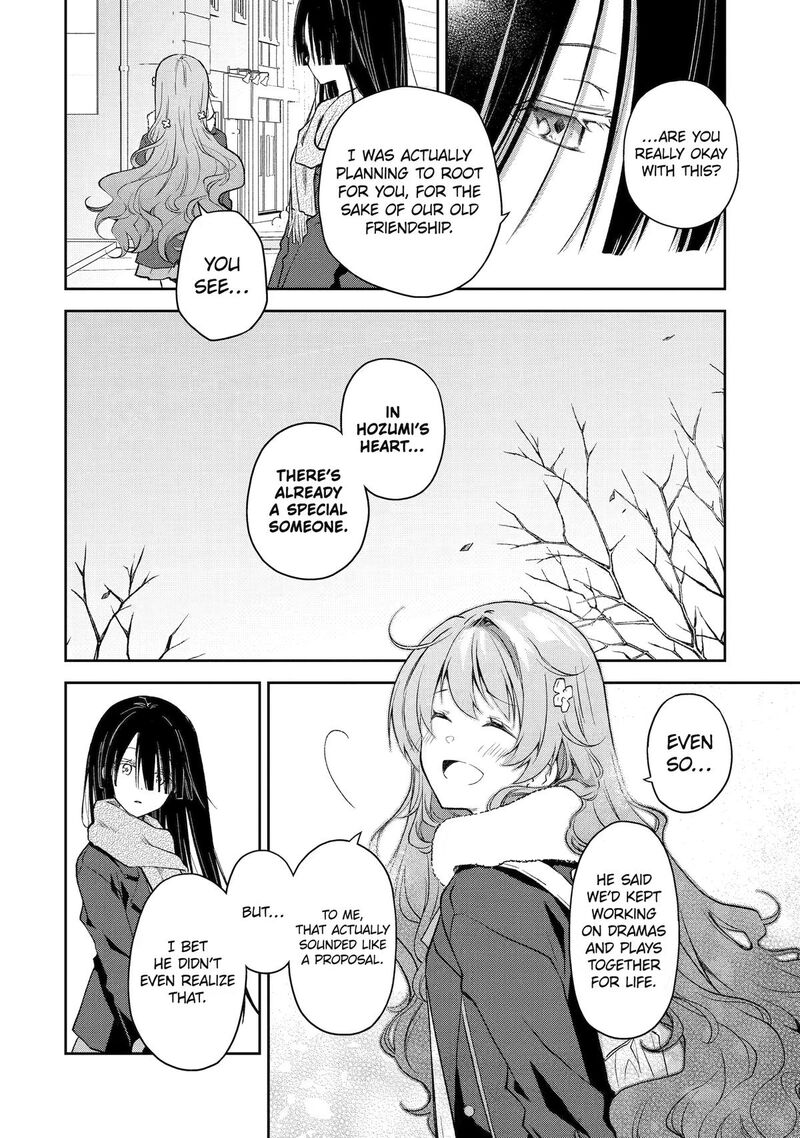 Deisui Kanojo 45 24