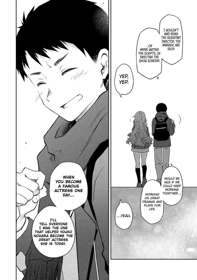 Deisui Kanojo 45 9