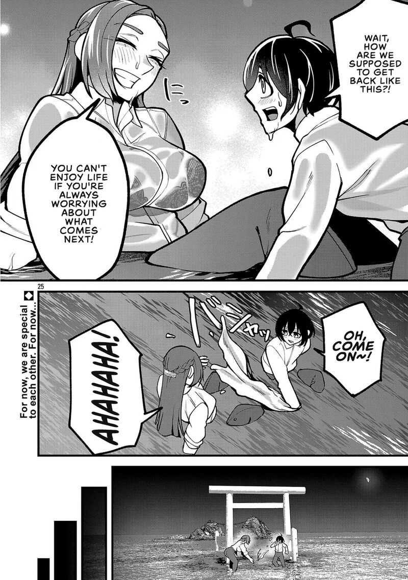 Dekai Usagi Ni Natsukareta 10 24