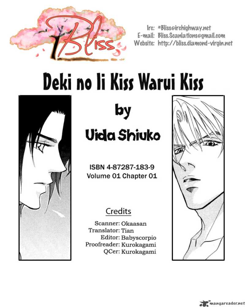 Deki No II Kiss Warui Kiss 1 1