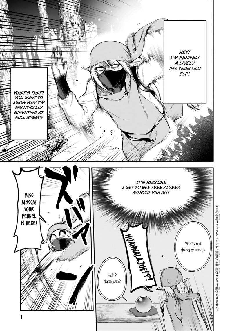 Dekoboko Majo No Oyako Jijou 11 1
