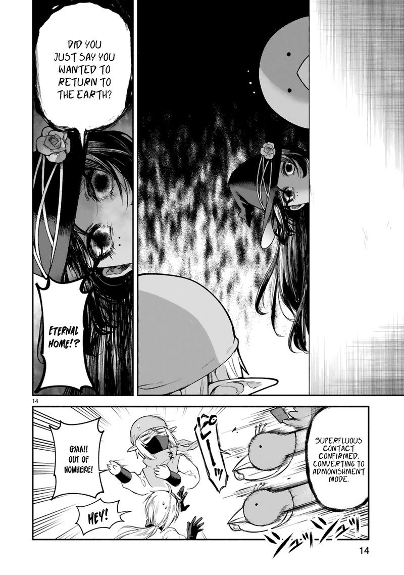 Dekoboko Majo No Oyako Jijou 11 14