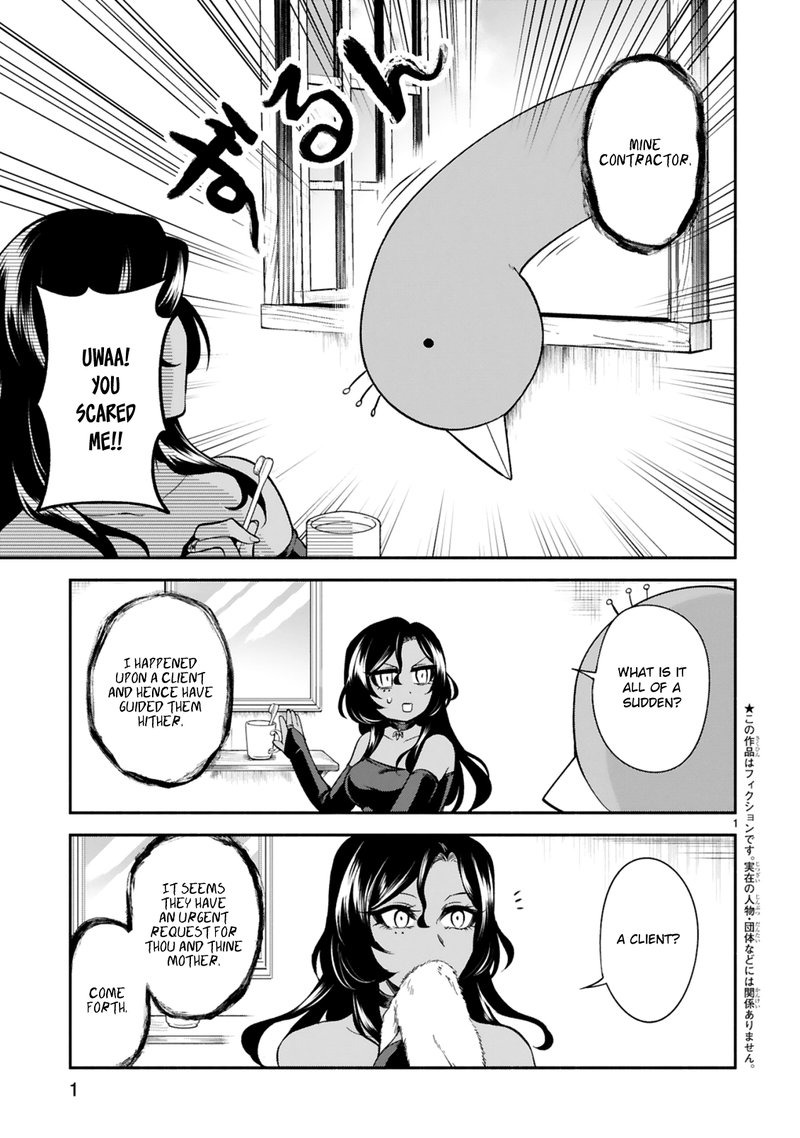 Dekoboko Majo No Oyako Jijou 12 1