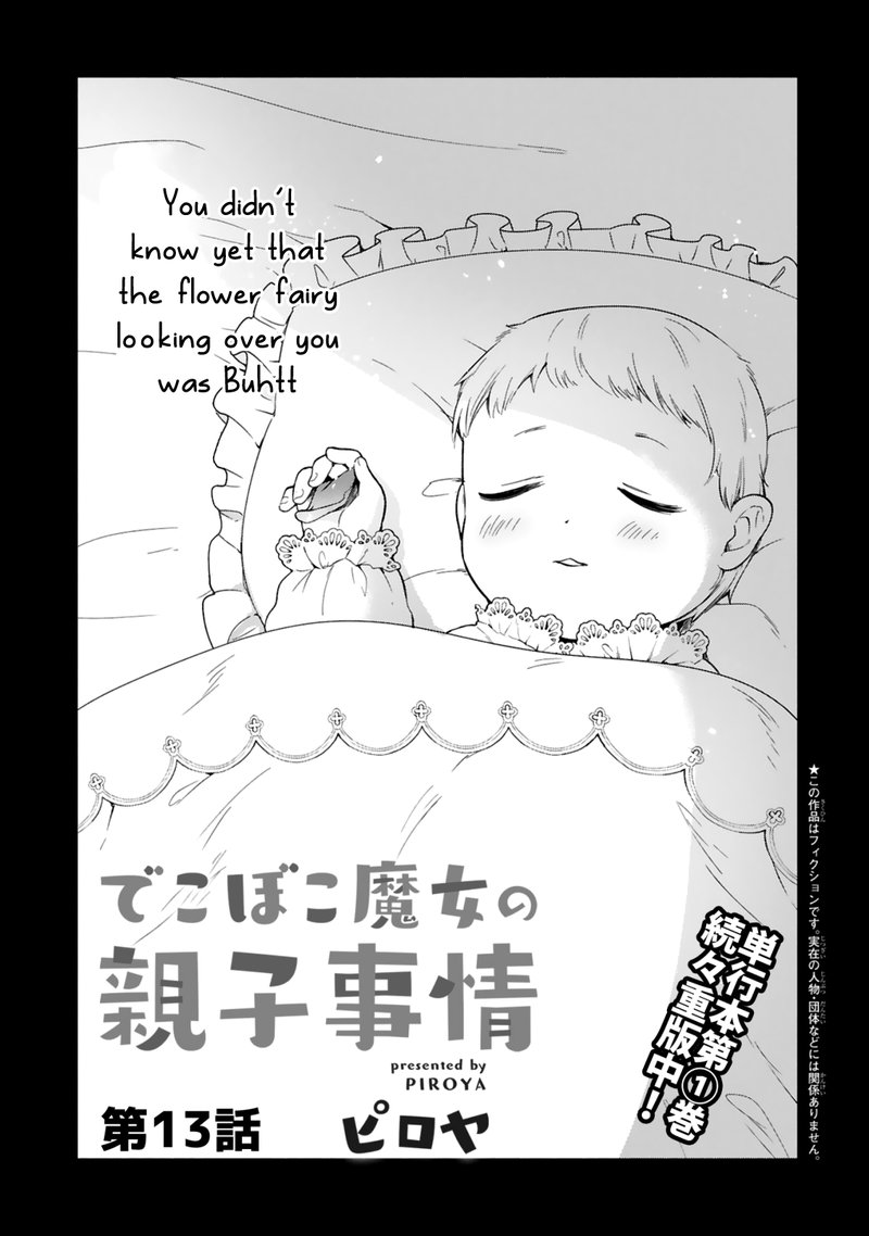 Dekoboko Majo No Oyako Jijou 13 1