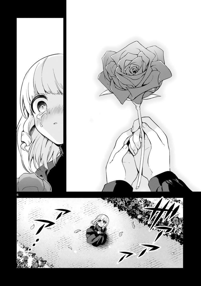 Dekoboko Majo No Oyako Jijou 13 6