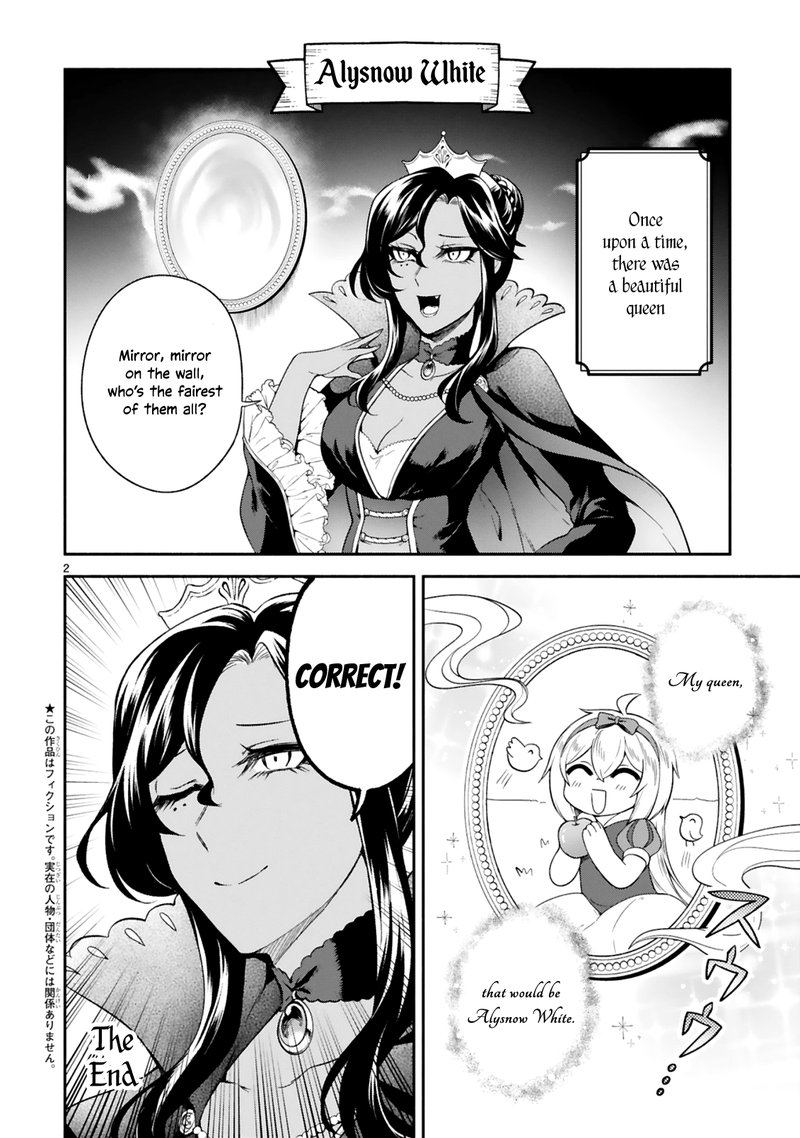 Dekoboko Majo No Oyako Jijou 13e 2