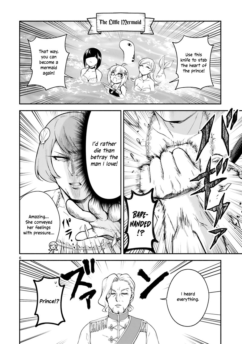 Dekoboko Majo No Oyako Jijou 13e 6
