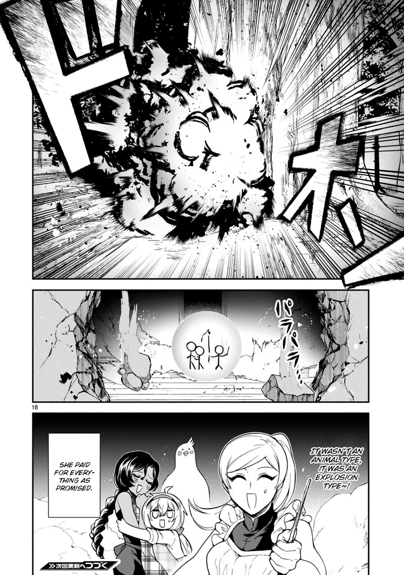 Dekoboko Majo No Oyako Jijou 14 18