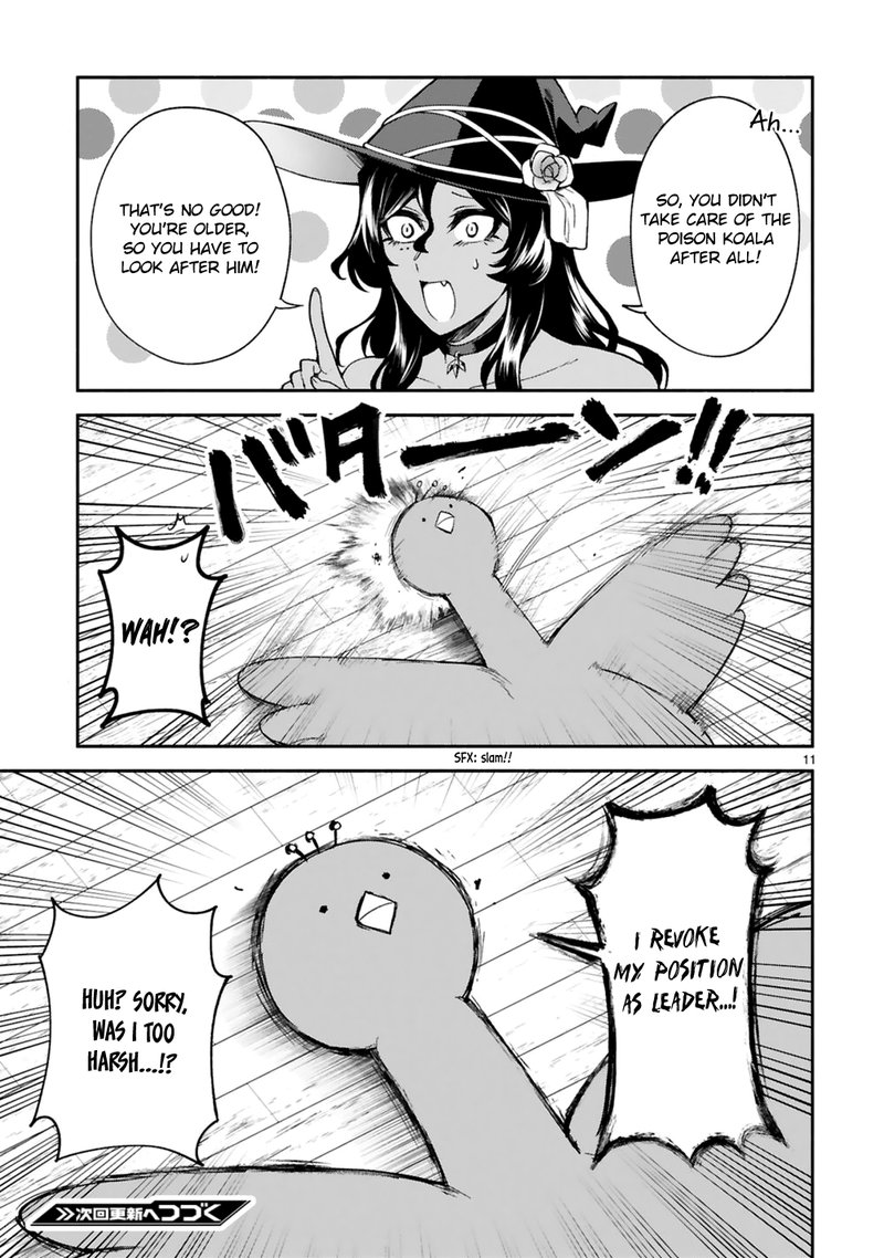 Dekoboko Majo No Oyako Jijou 20 11