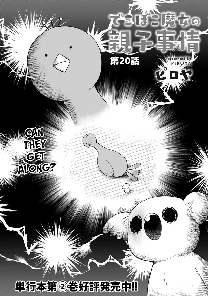 Dekoboko Majo No Oyako Jijou 20 2