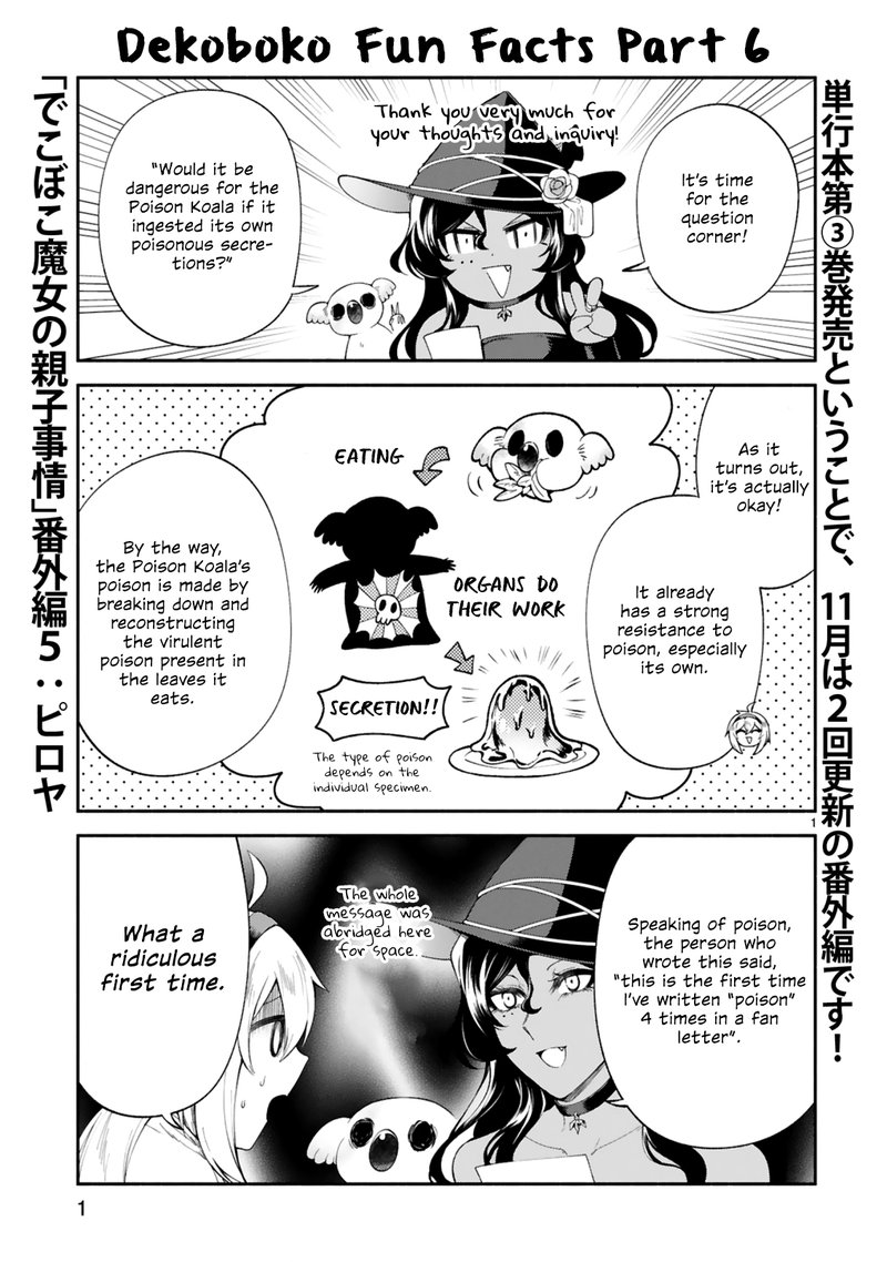 Dekoboko Majo No Oyako Jijou 21f 1