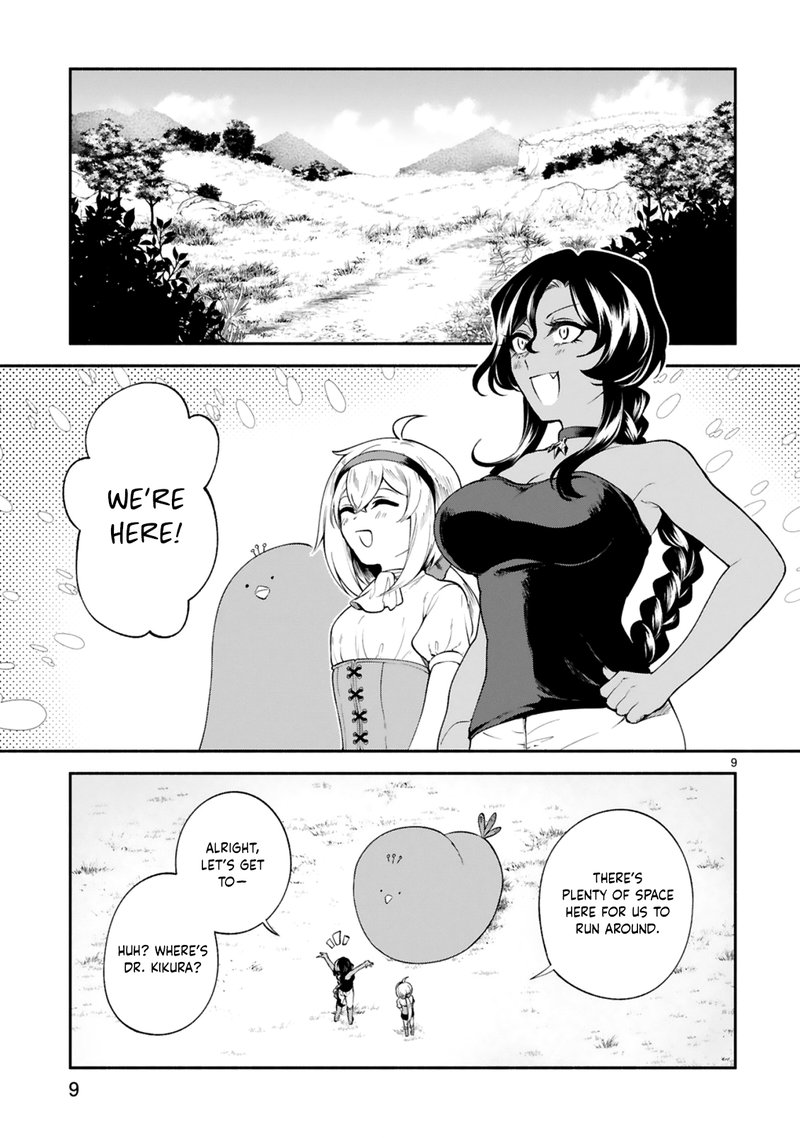 Dekoboko Majo No Oyako Jijou 24 9