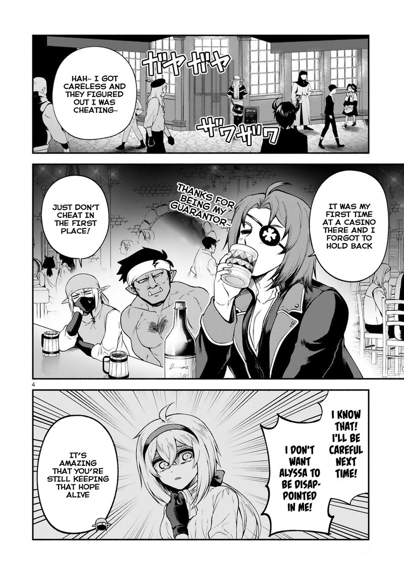 Dekoboko Majo No Oyako Jijou 26 4