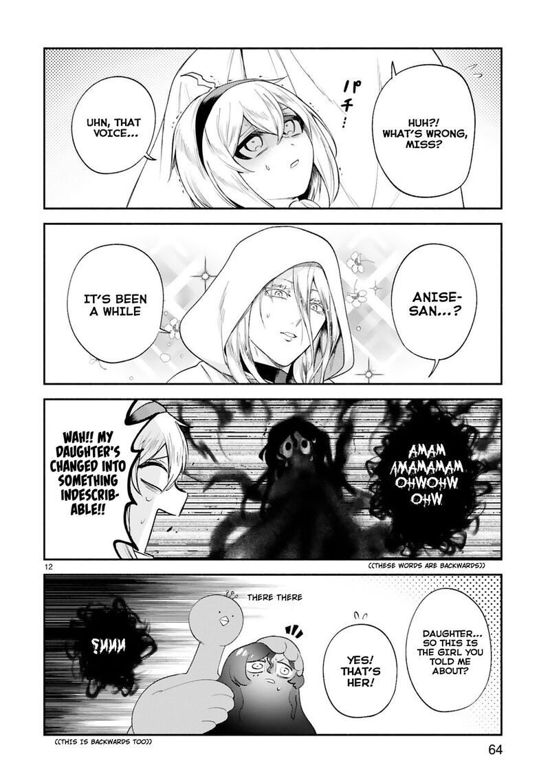 Dekoboko Majo No Oyako Jijou 31 12