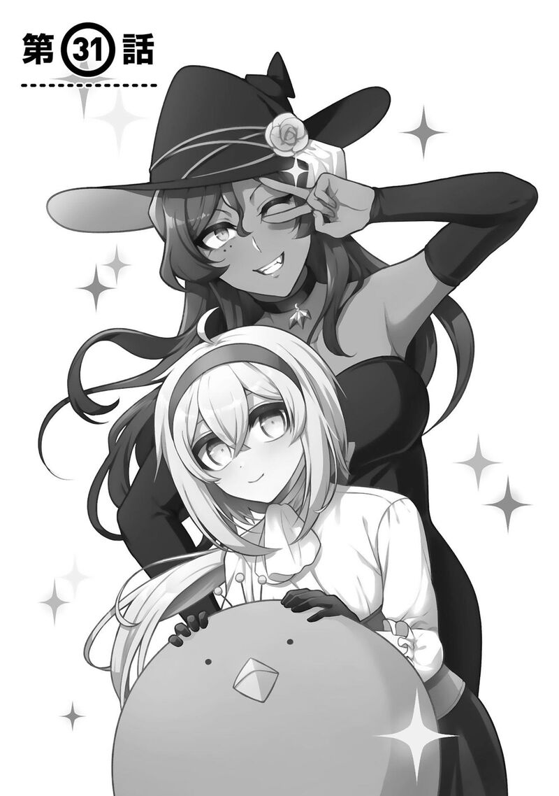 Dekoboko Majo No Oyako Jijou 31 3