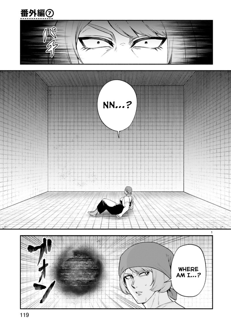 Dekoboko Majo No Oyako Jijou 33 14