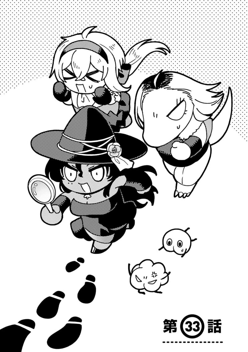Dekoboko Majo No Oyako Jijou 33 3