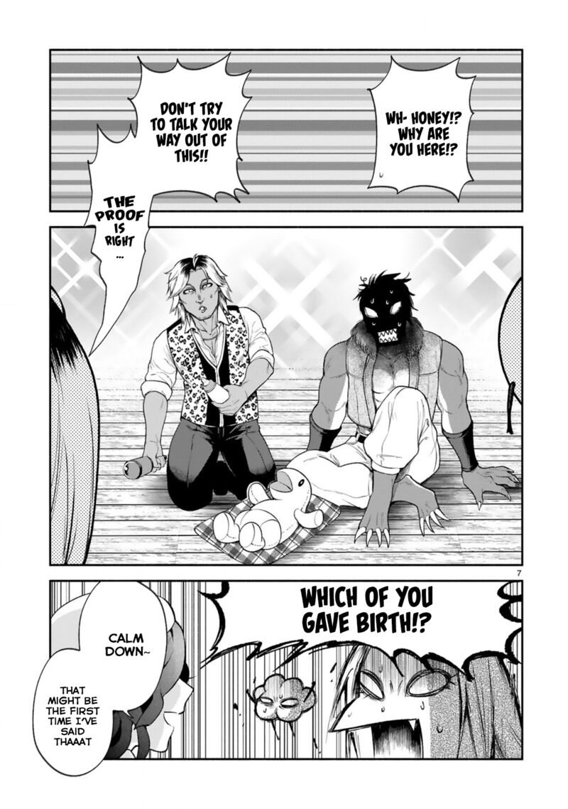 Dekoboko Majo No Oyako Jijou 34 7