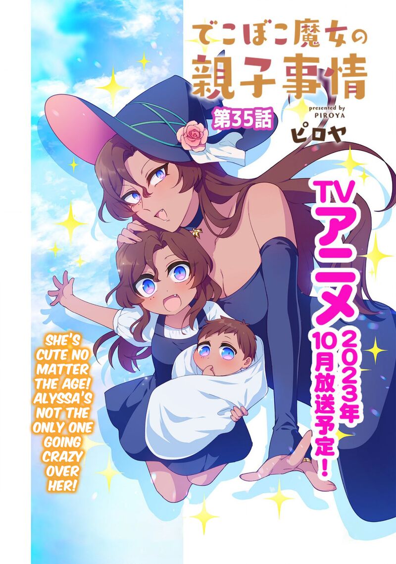 Dekoboko Majo No Oyako Jijou 35 1