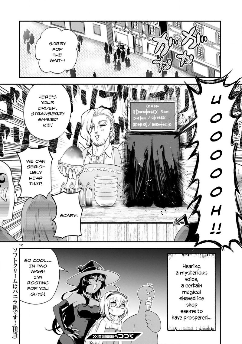 Dekoboko Majo No Oyako Jijou 38 12