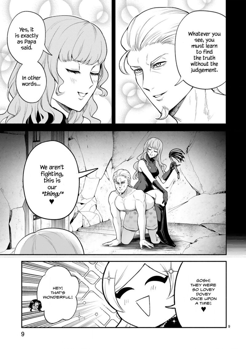 Dekoboko Majo No Oyako Jijou 40 9