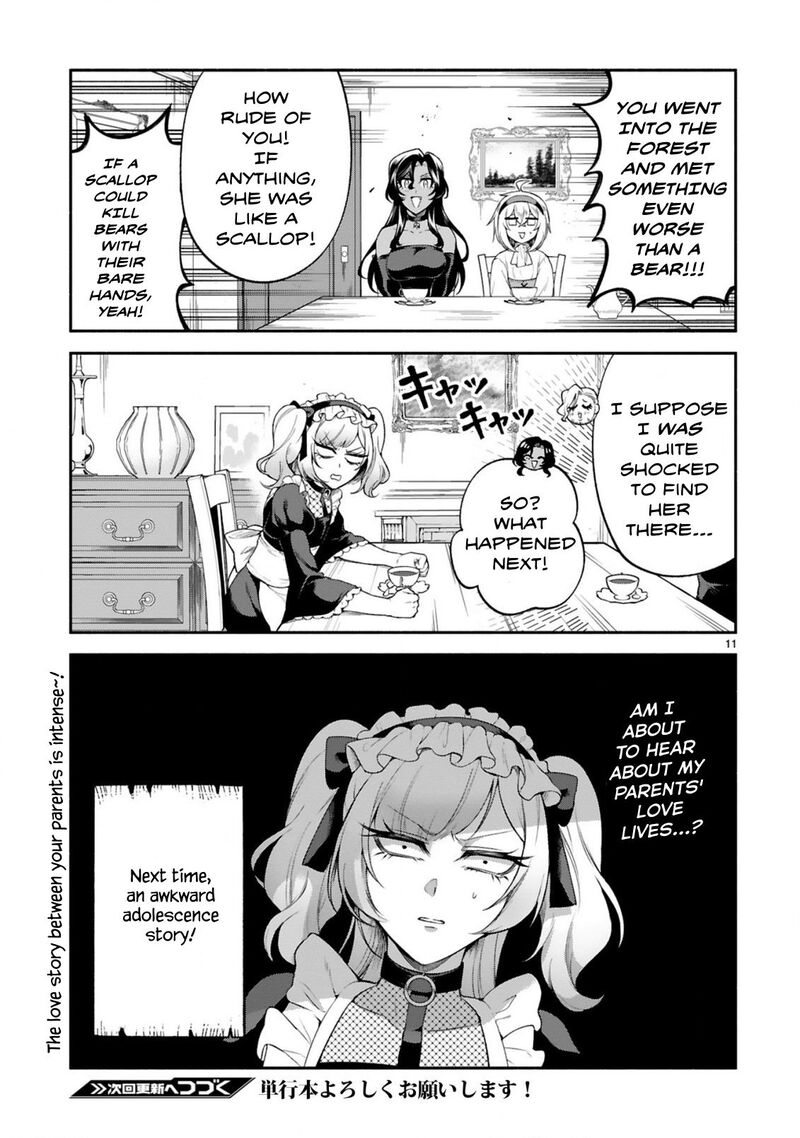 Dekoboko Majo No Oyako Jijou 41 11