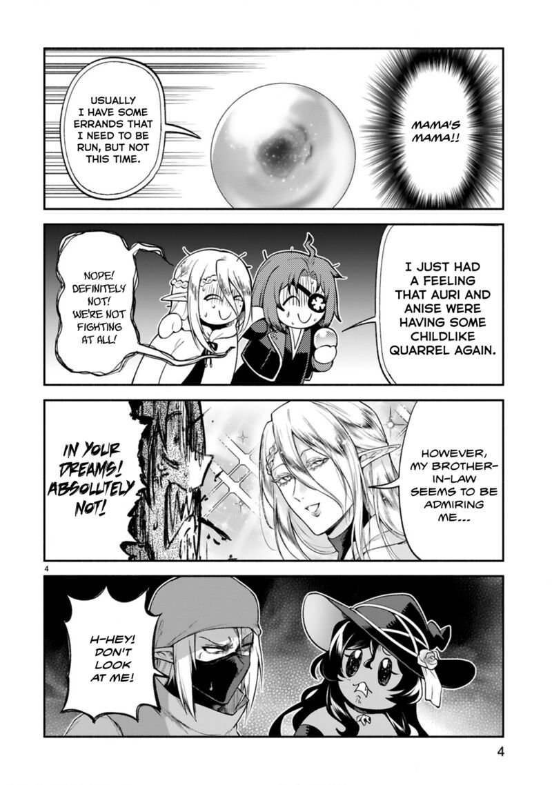 Dekoboko Majo No Oyako Jijou 44 4