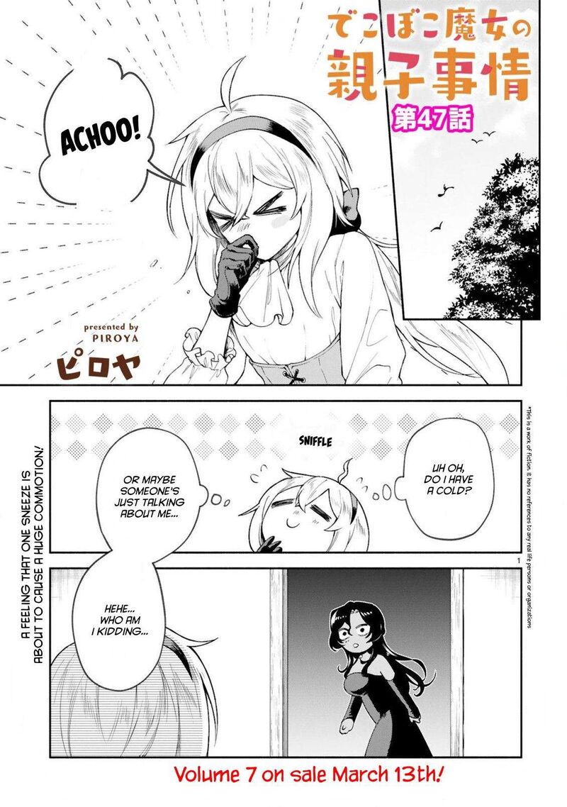 Dekoboko Majo No Oyako Jijou 47 1