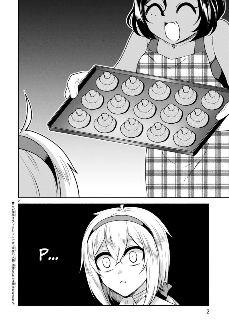 Dekoboko Majo No Oyako Jijou 6 2