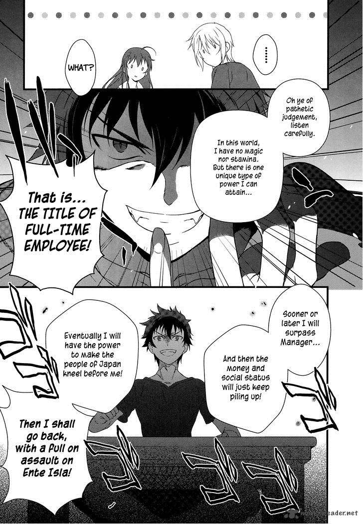 Demon Lord At Work 1 42