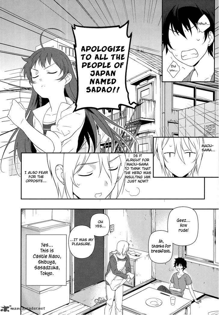 Demon Lord At Work 1 45