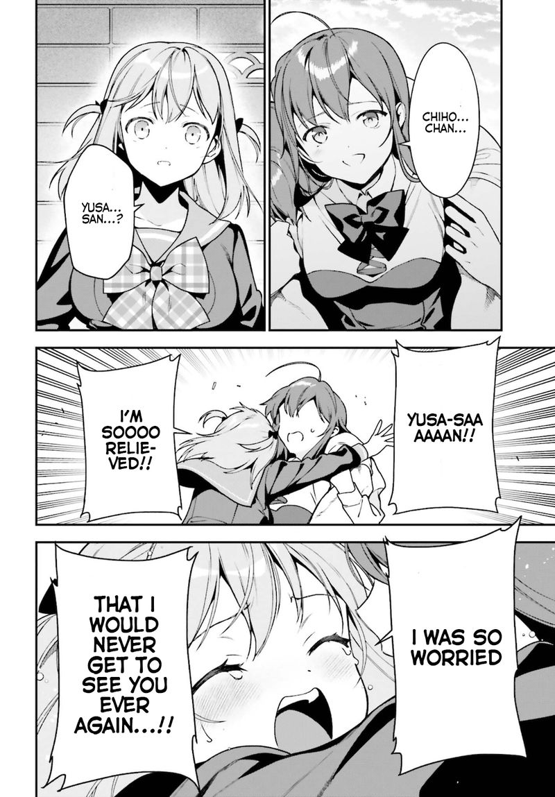 Demon Lord At Work 101 5