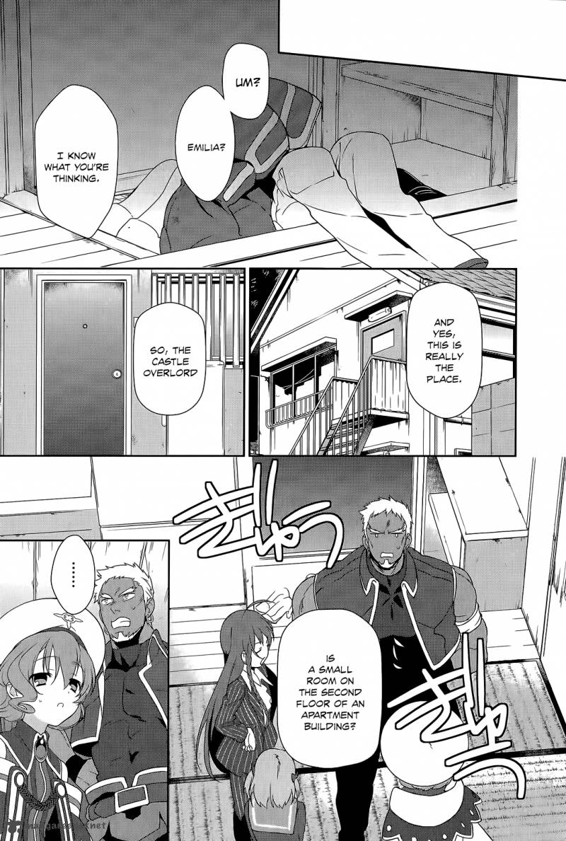 Demon Lord At Work 11 20